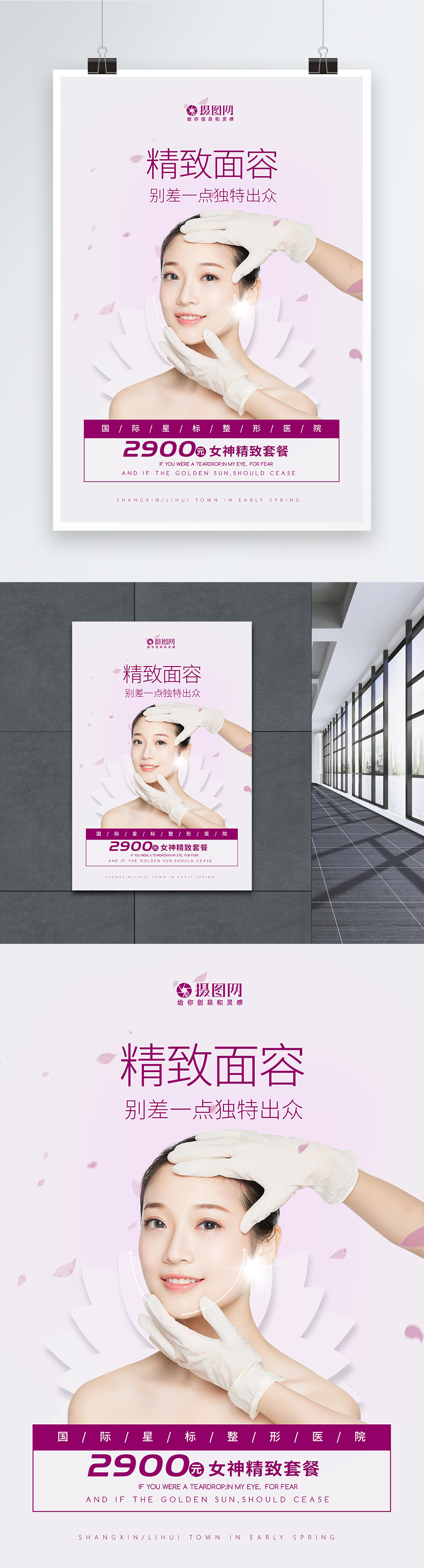 北京邦定医美刘桂莲院长:以艺术之心专注塑造自然之美